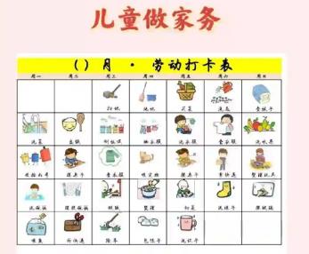 三门峡儿童做家务年龄对照表